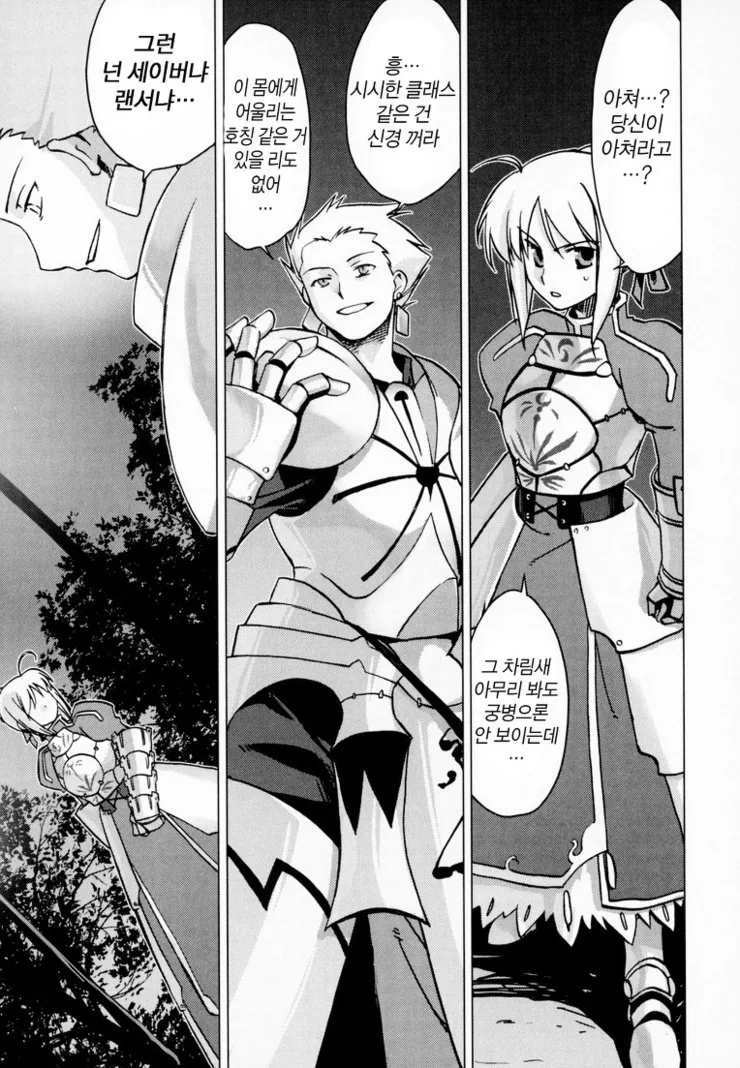 manga_1267607_013.webp