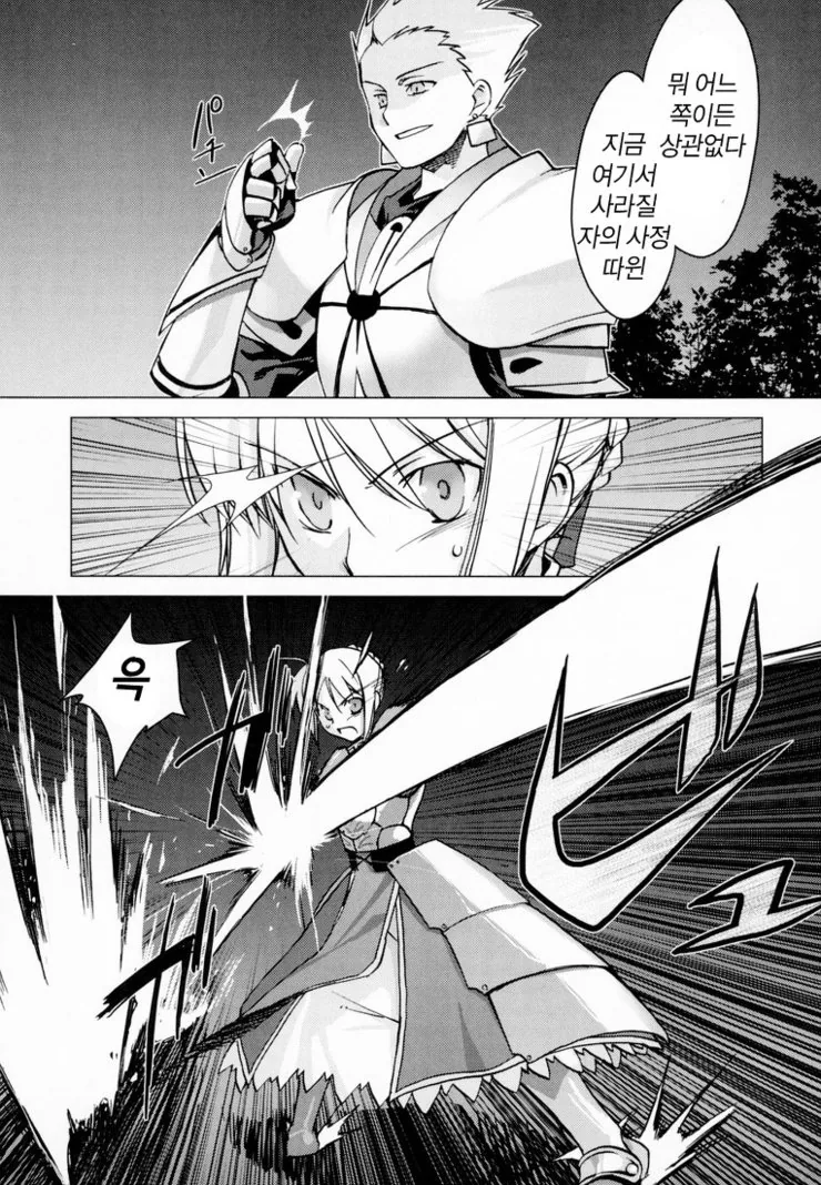manga_1267607_014.webp