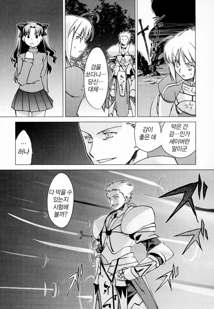 manga_1267607_015.webp