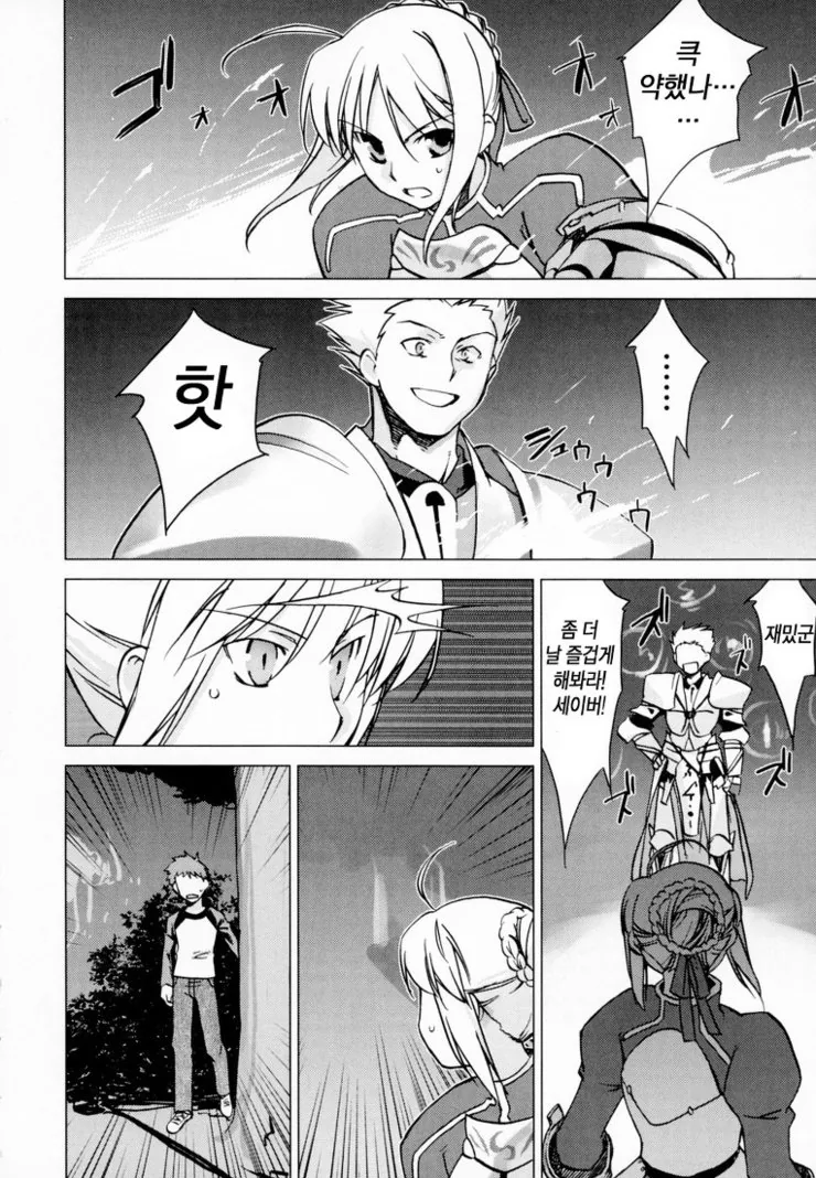 manga_1267607_017.webp