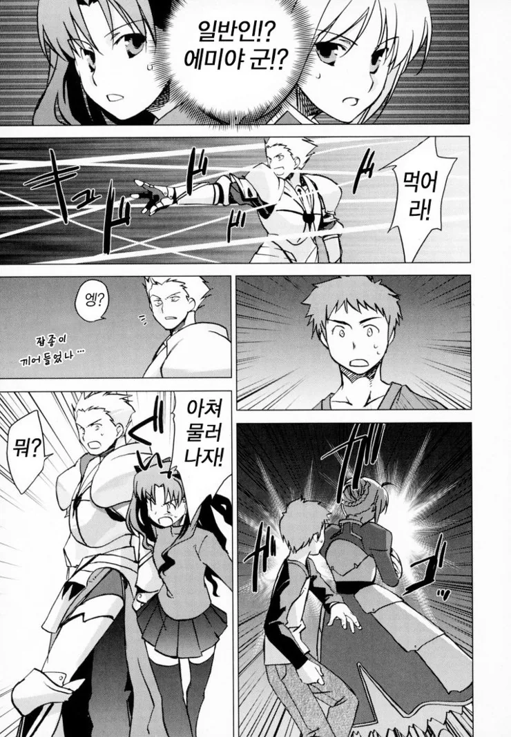 manga_1267607_018.webp