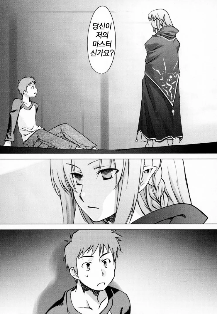 manga_1267607_022.webp