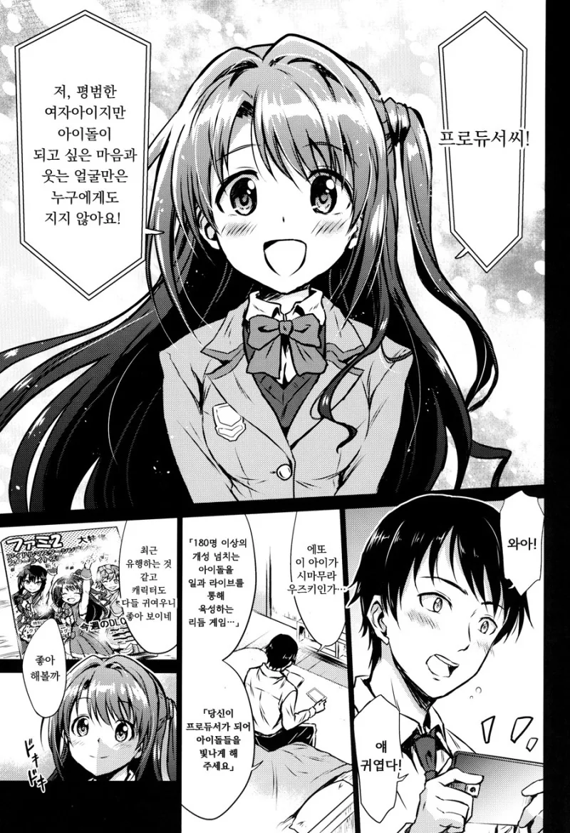 manga_1274190_003.webp