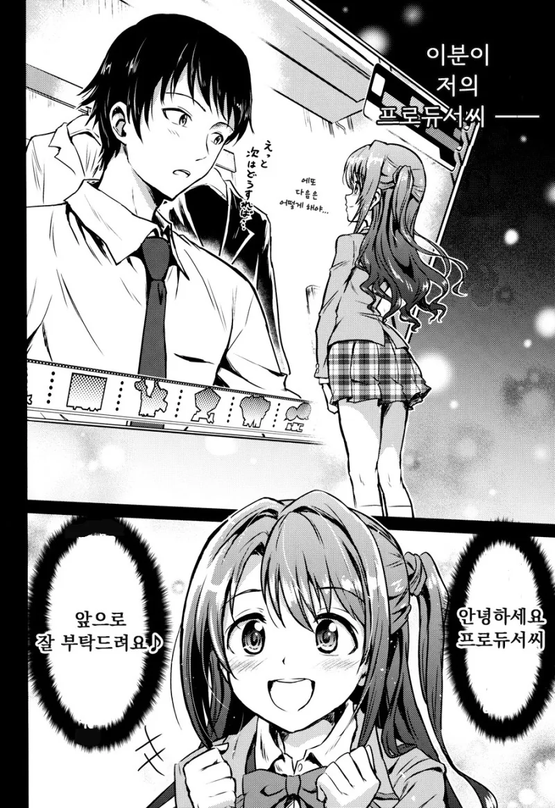 manga_1274190_004.webp