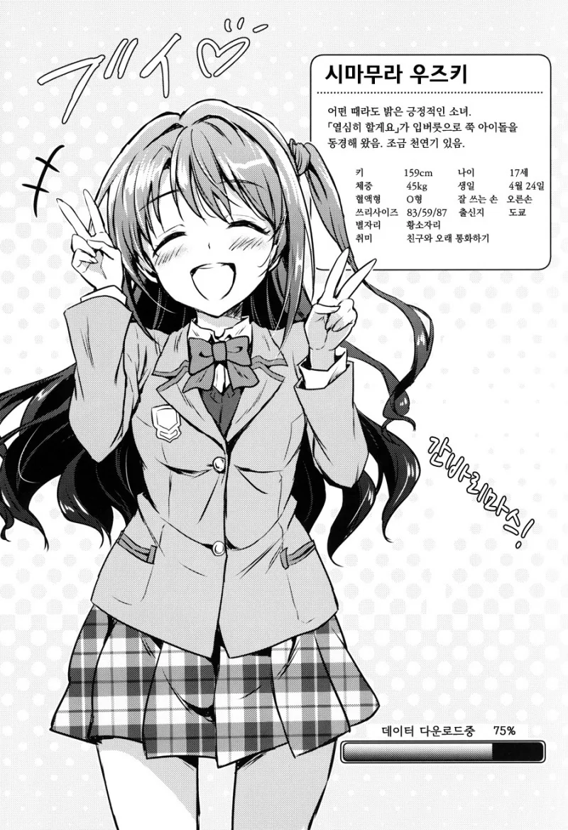 manga_1274190_005.webp