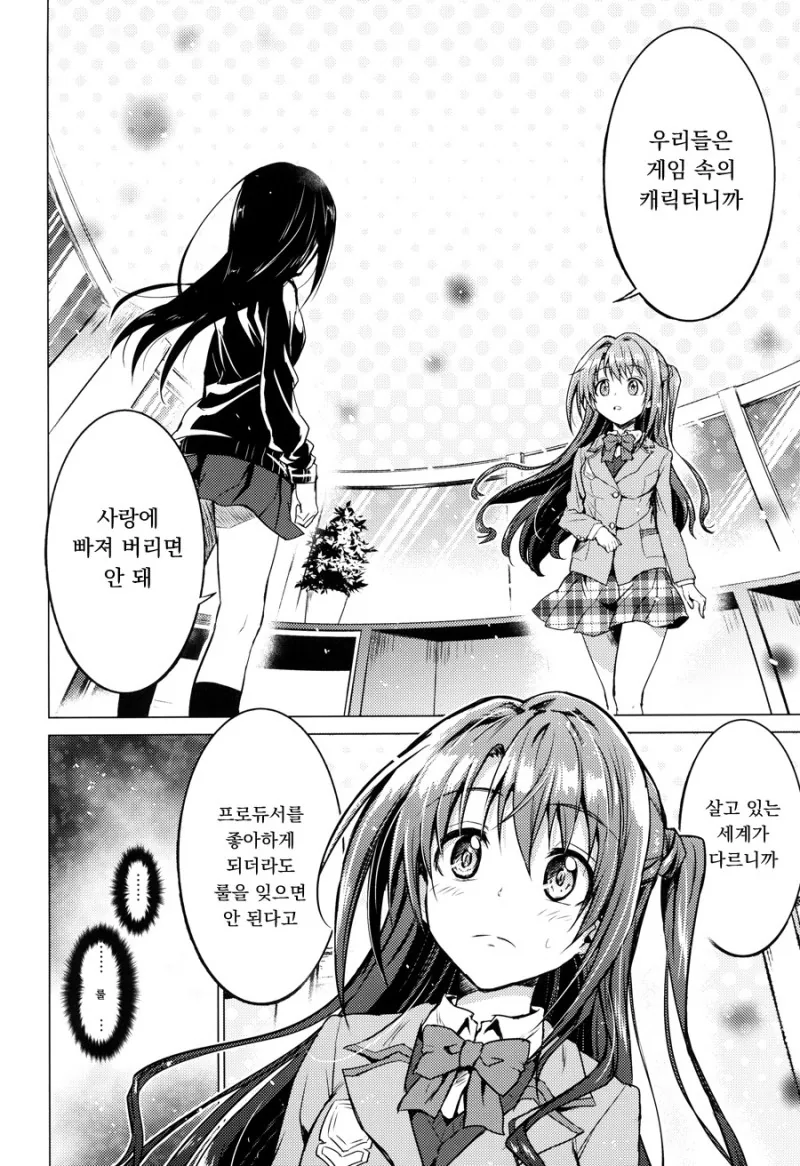 manga_1274190_010.webp