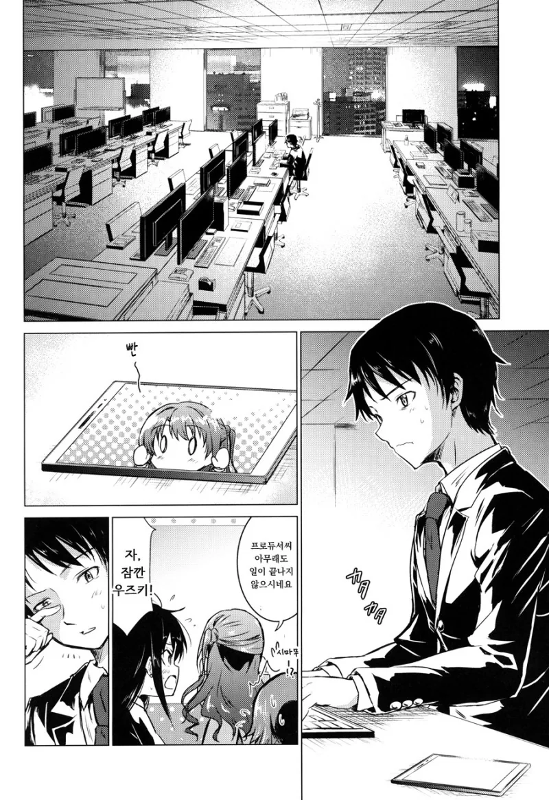 manga_1274190_012.webp