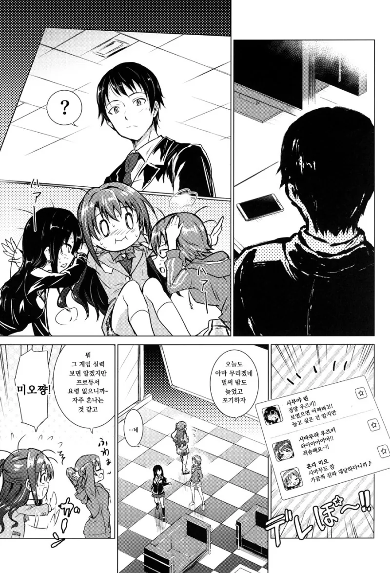 manga_1274190_013.webp