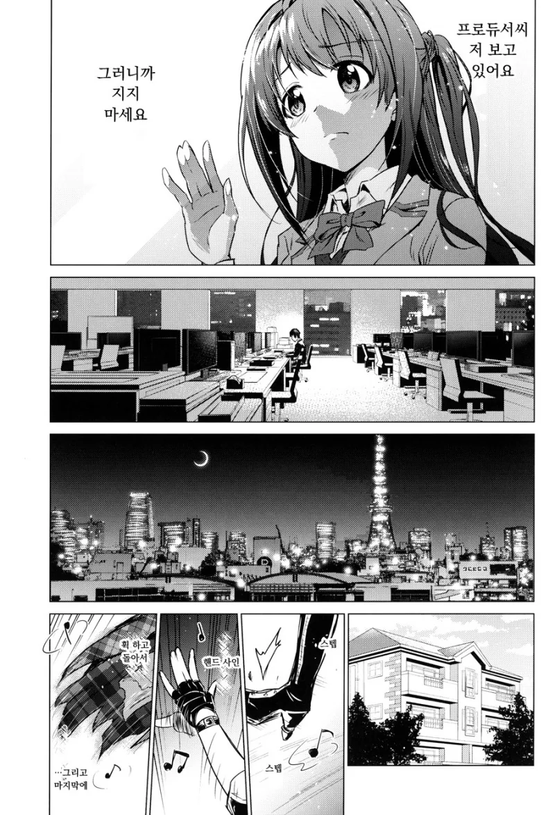 manga_1274190_015.webp