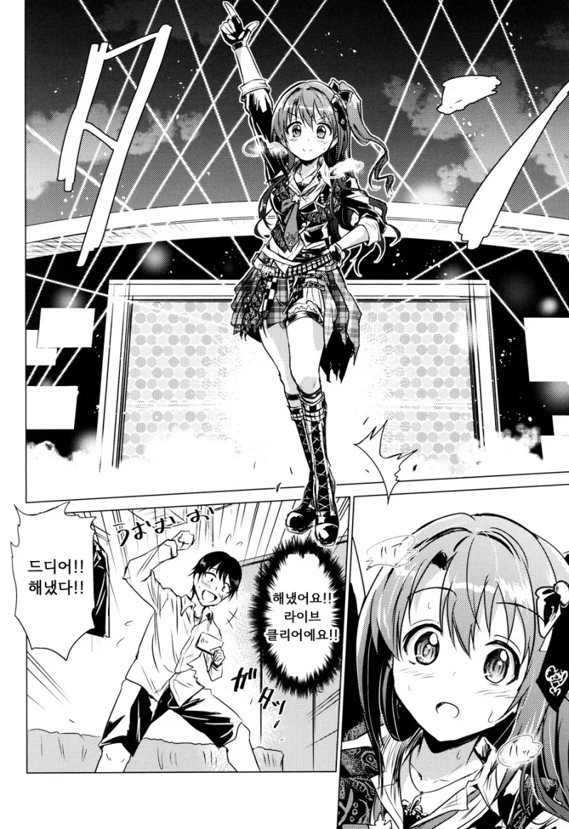 manga_1274190_016.webp