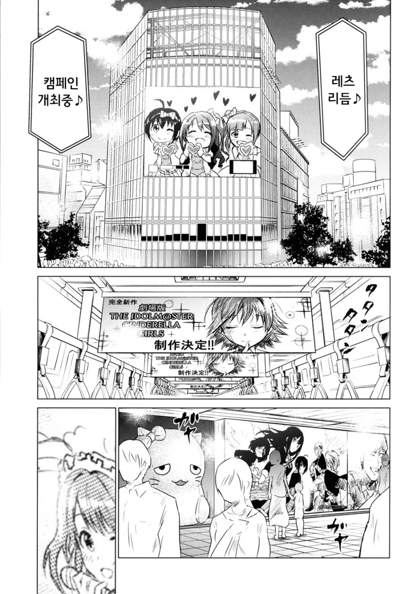 manga_1274190_021.webp