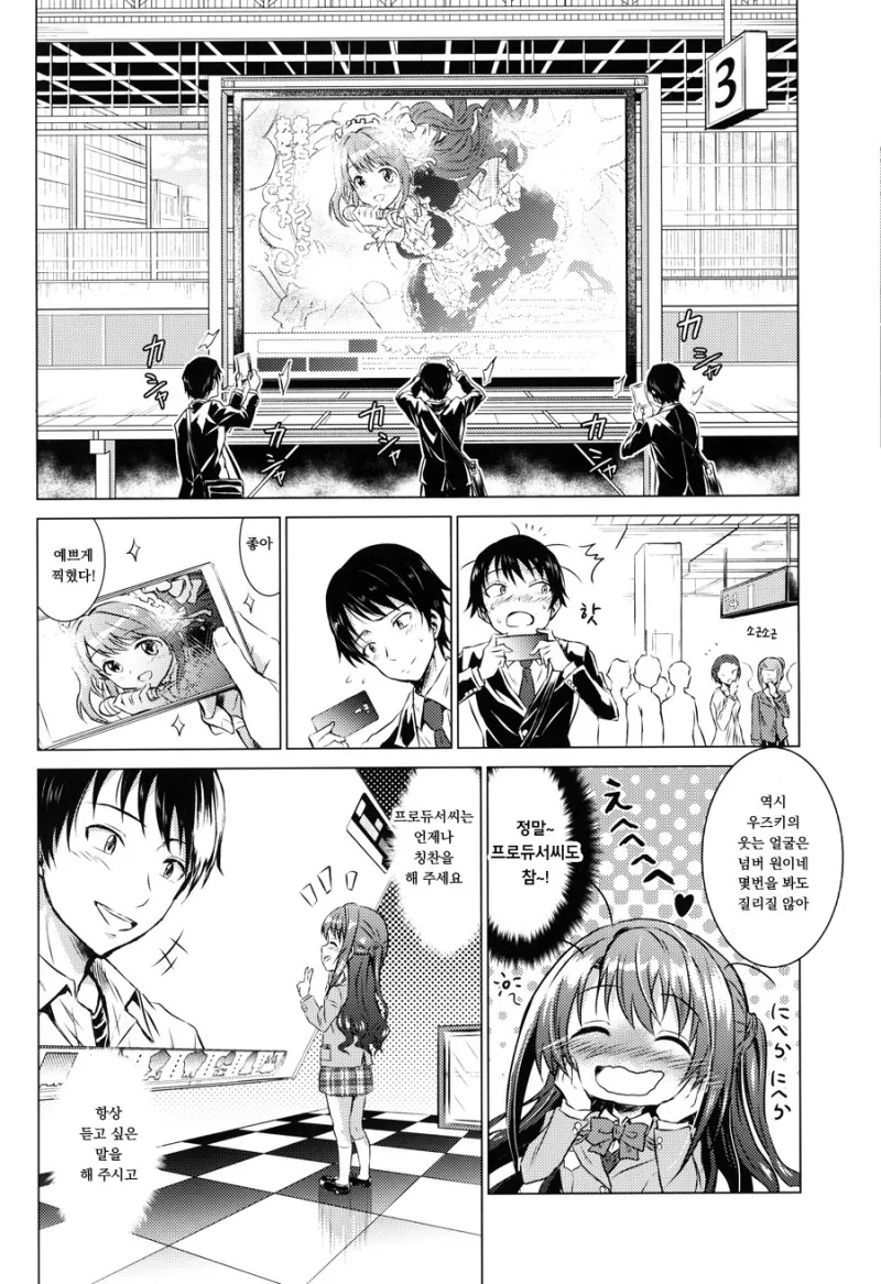 manga_1274190_022.webp