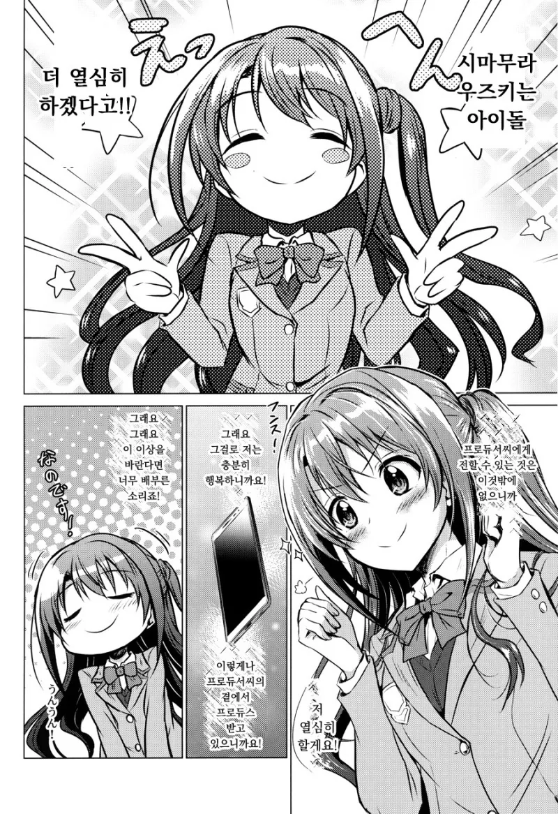 manga_1274190_024.webp