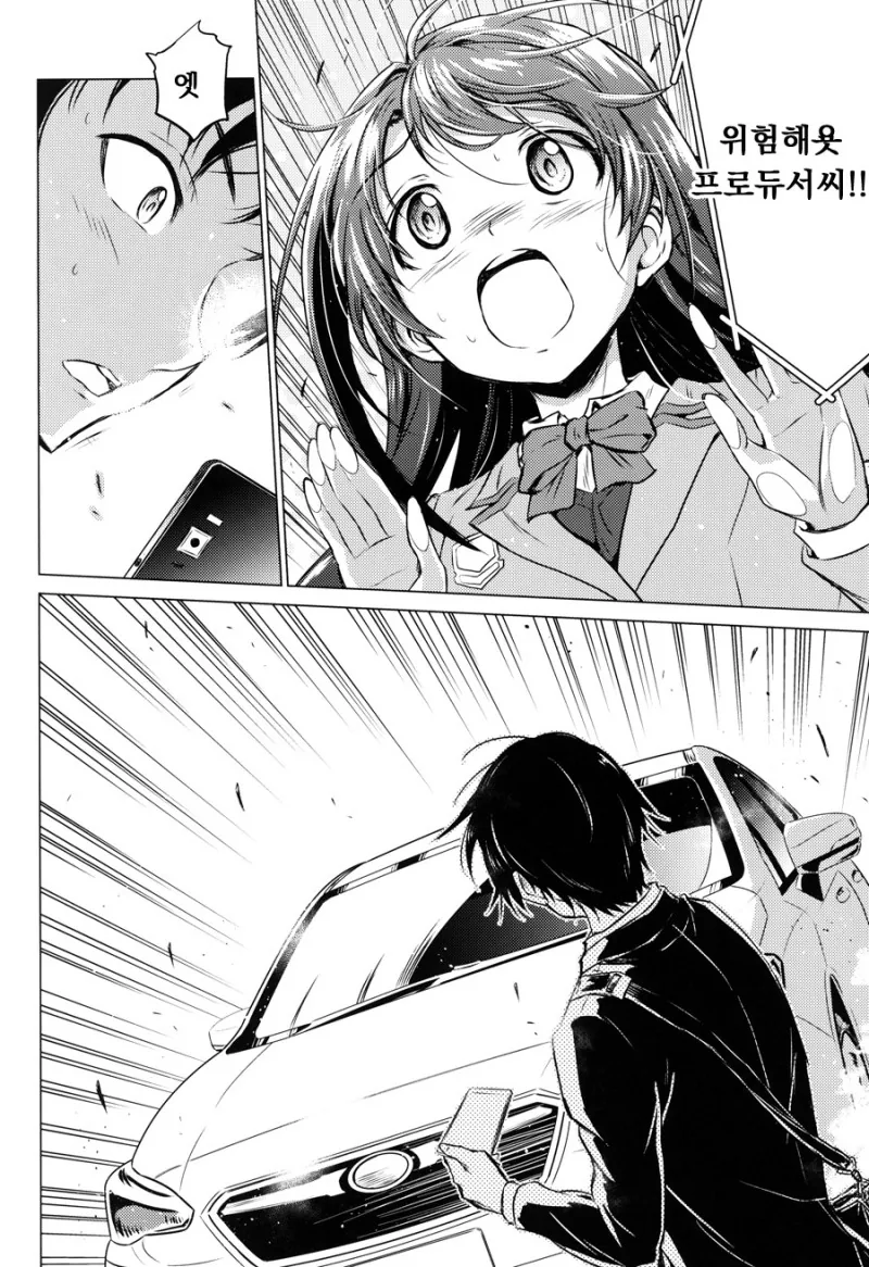manga_1274190_026.webp