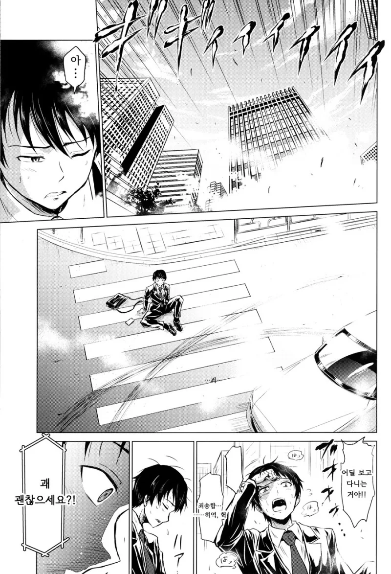 manga_1274190_027.webp