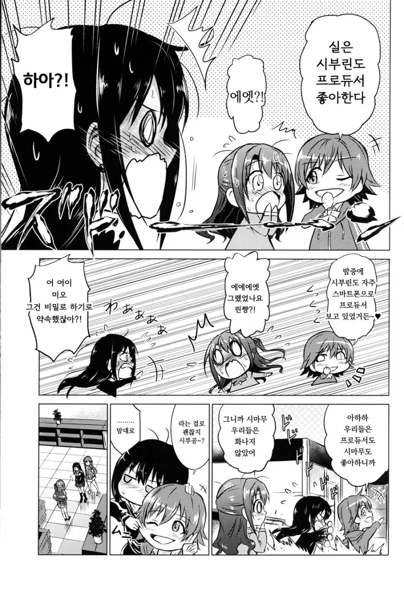 manga_1274190_035.webp