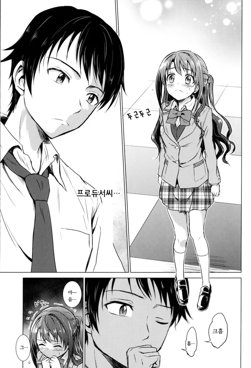 manga_1274190_039.webp