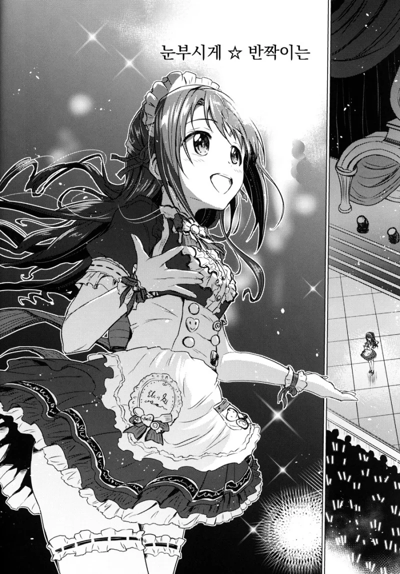 manga_1274190_044.webp
