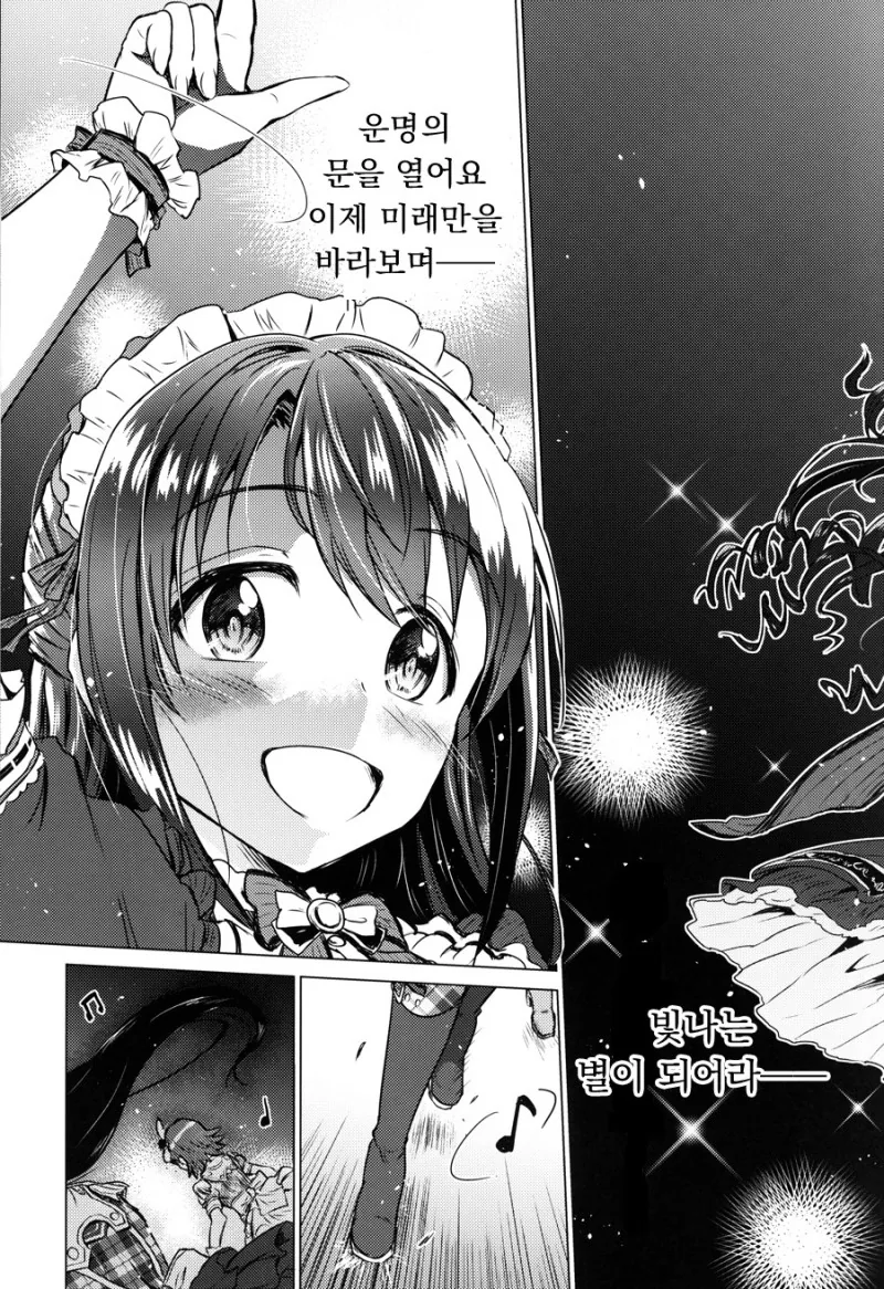 manga_1274190_045.webp