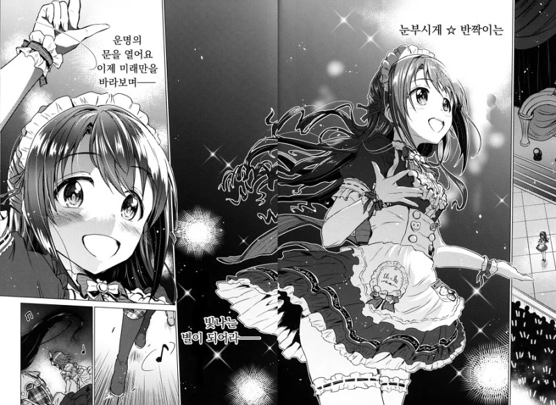 manga_1274190_046.webp