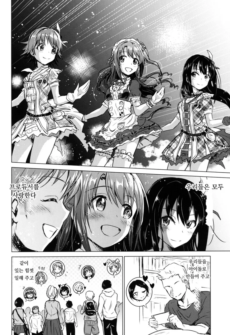 manga_1274190_047.webp