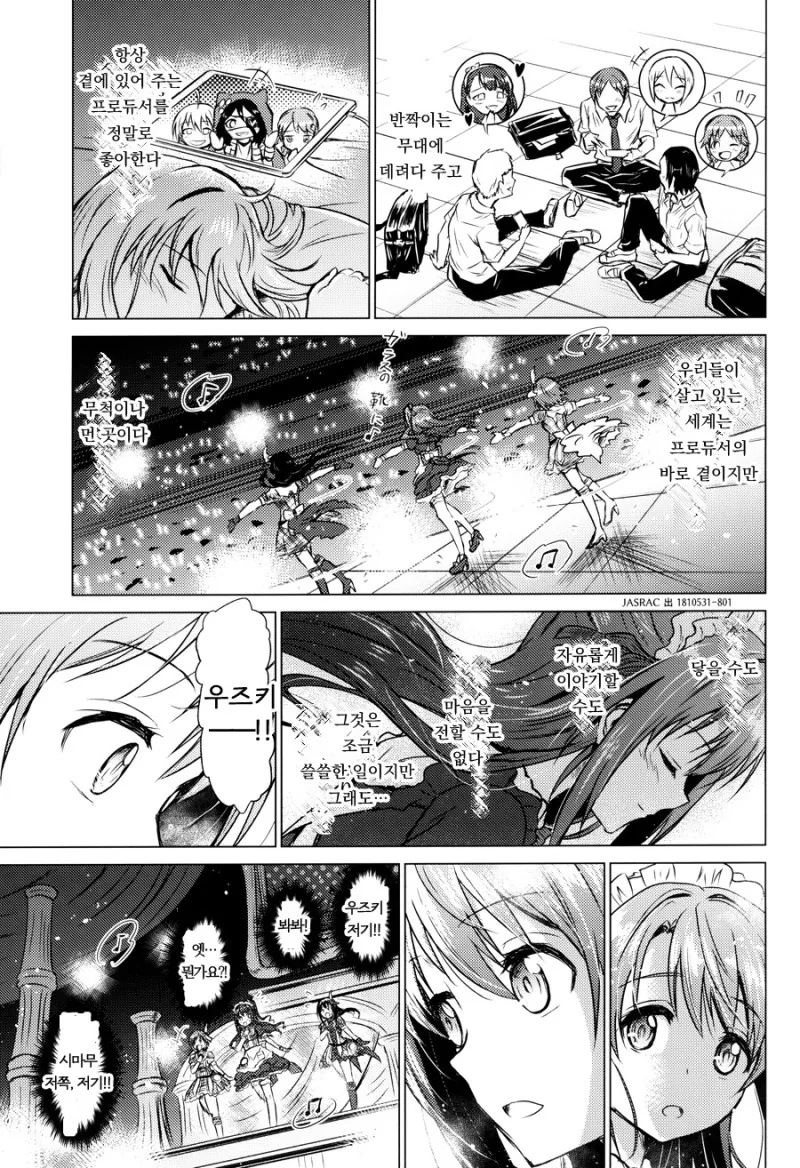 manga_1274190_048.webp