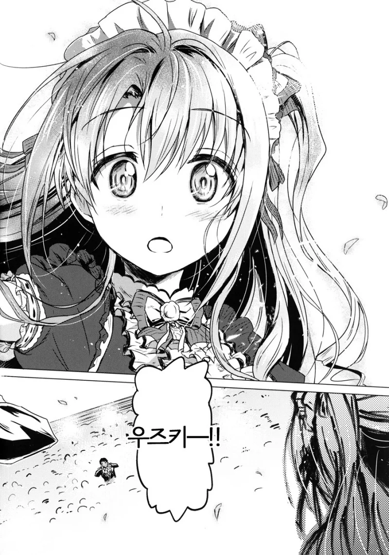 manga_1274190_049.webp