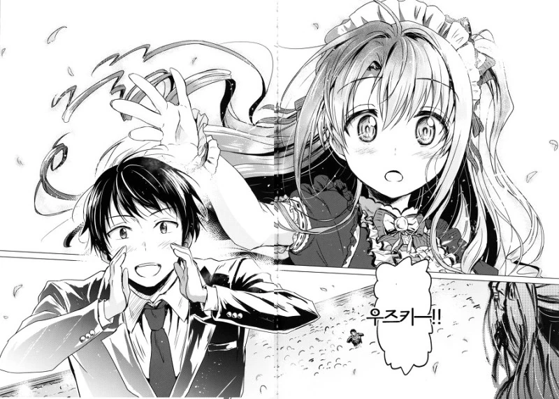 manga_1274190_051.webp