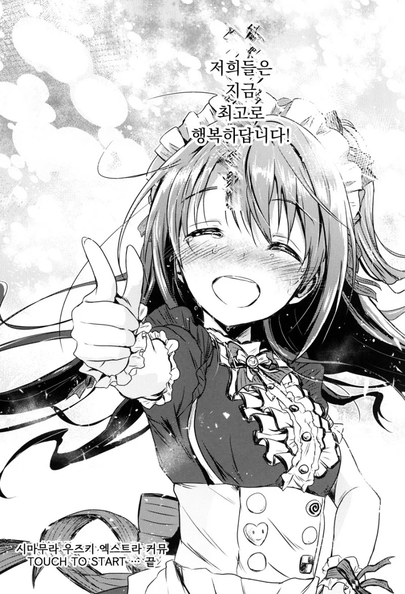 manga_1274190_053.webp