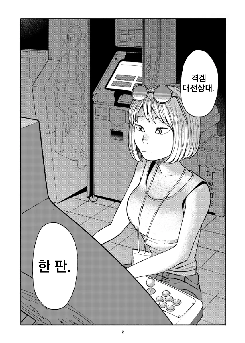 manga_1321646_002.webp