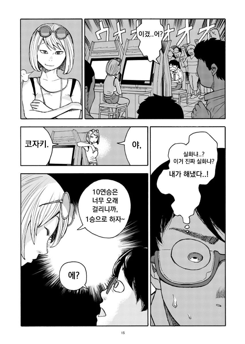 manga_1321646_015.webp