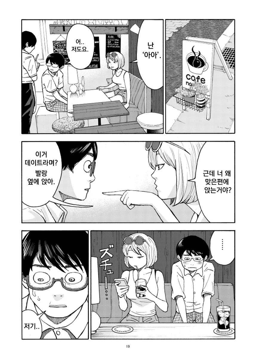 manga_1321646_019.webp