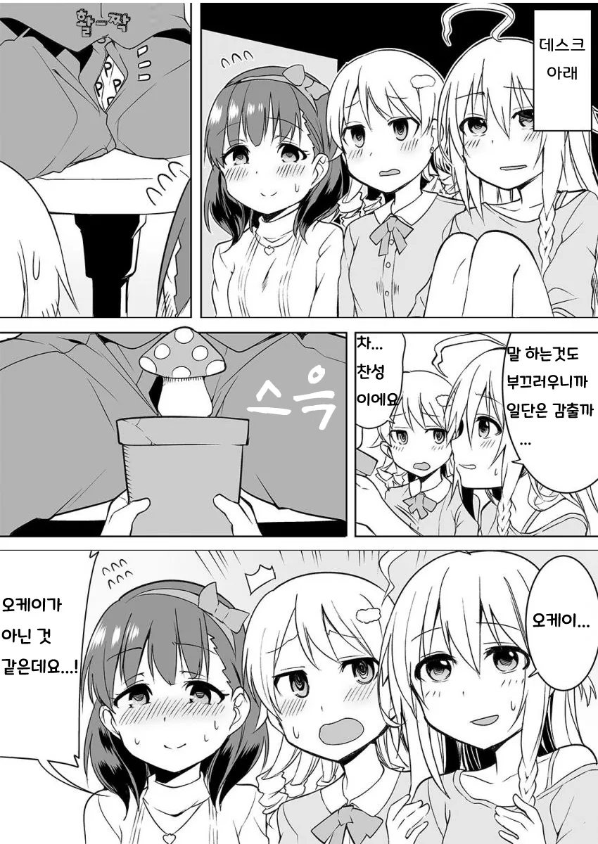 manga_1343174_001.webp