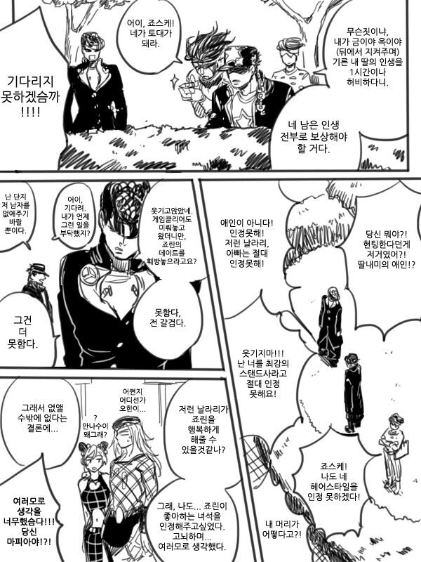 manga_1365674_001.webp