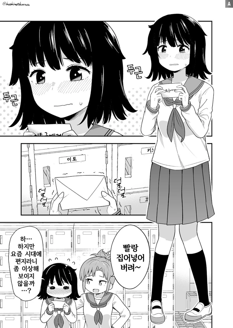 manga_1422946_001.webp