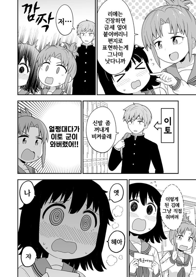 manga_1422946_002.webp