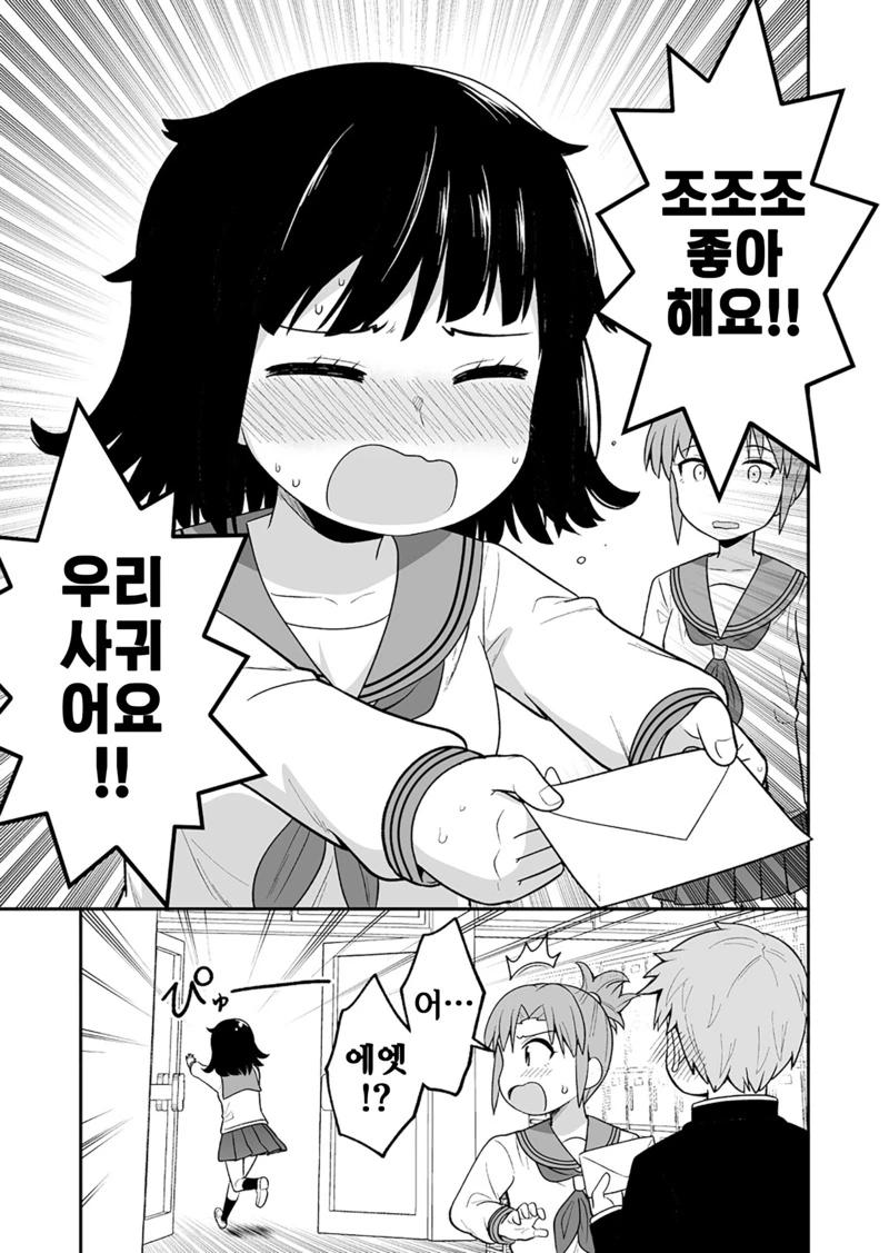 manga_1422946_003.webp
