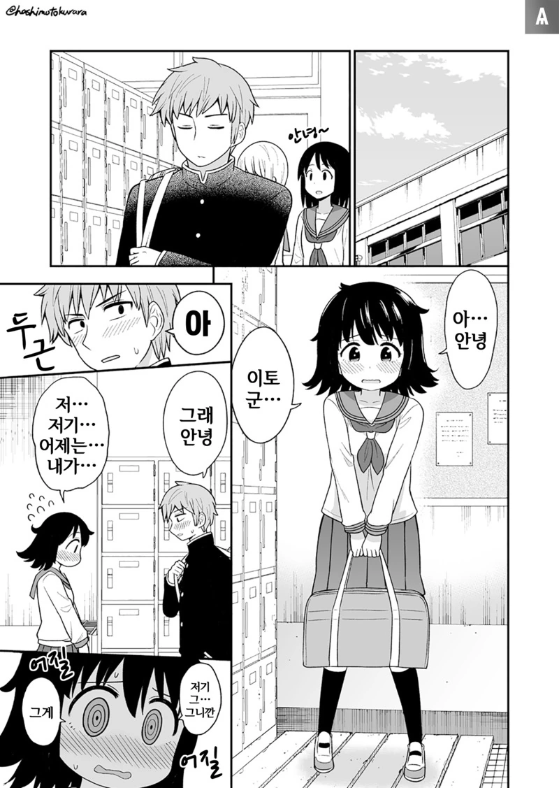 manga_1422946_005.webp