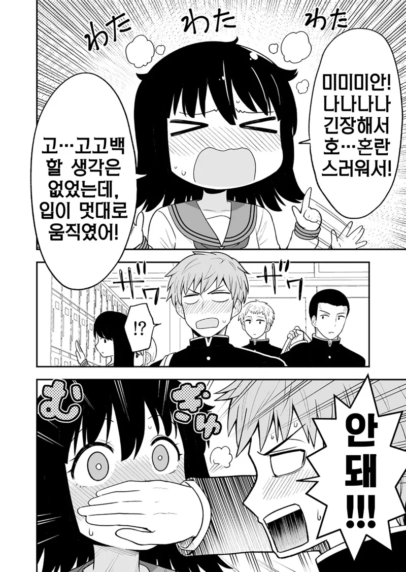 manga_1422946_006.webp