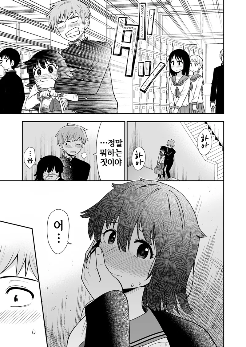 manga_1422946_007.webp