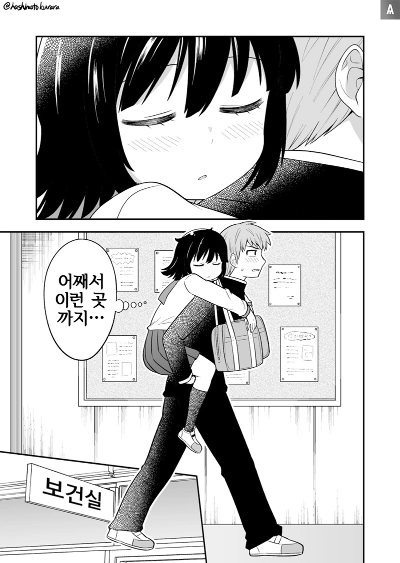 manga_1422946_009.webp