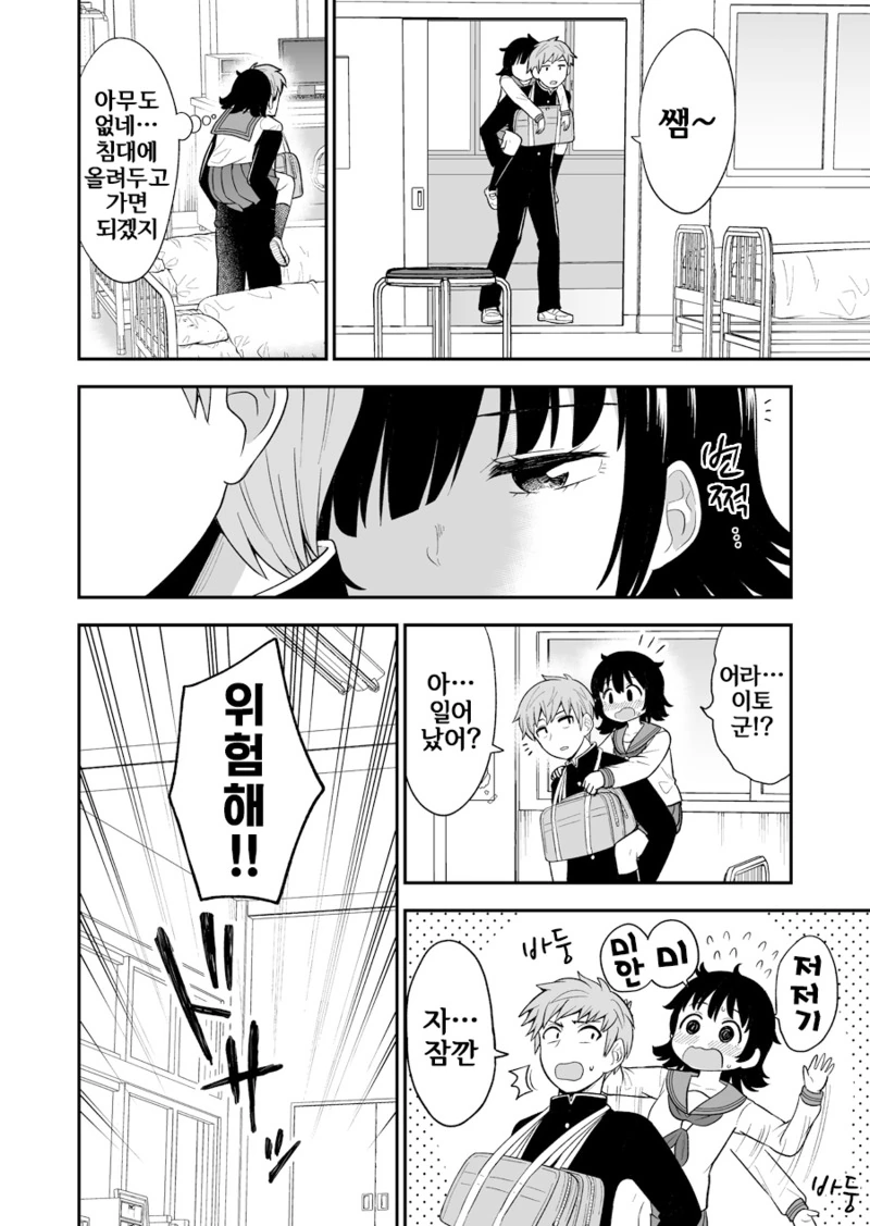 manga_1422946_010.webp