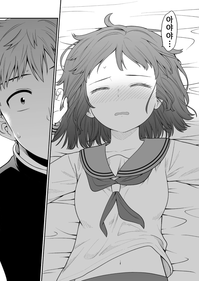 manga_1422946_011.webp