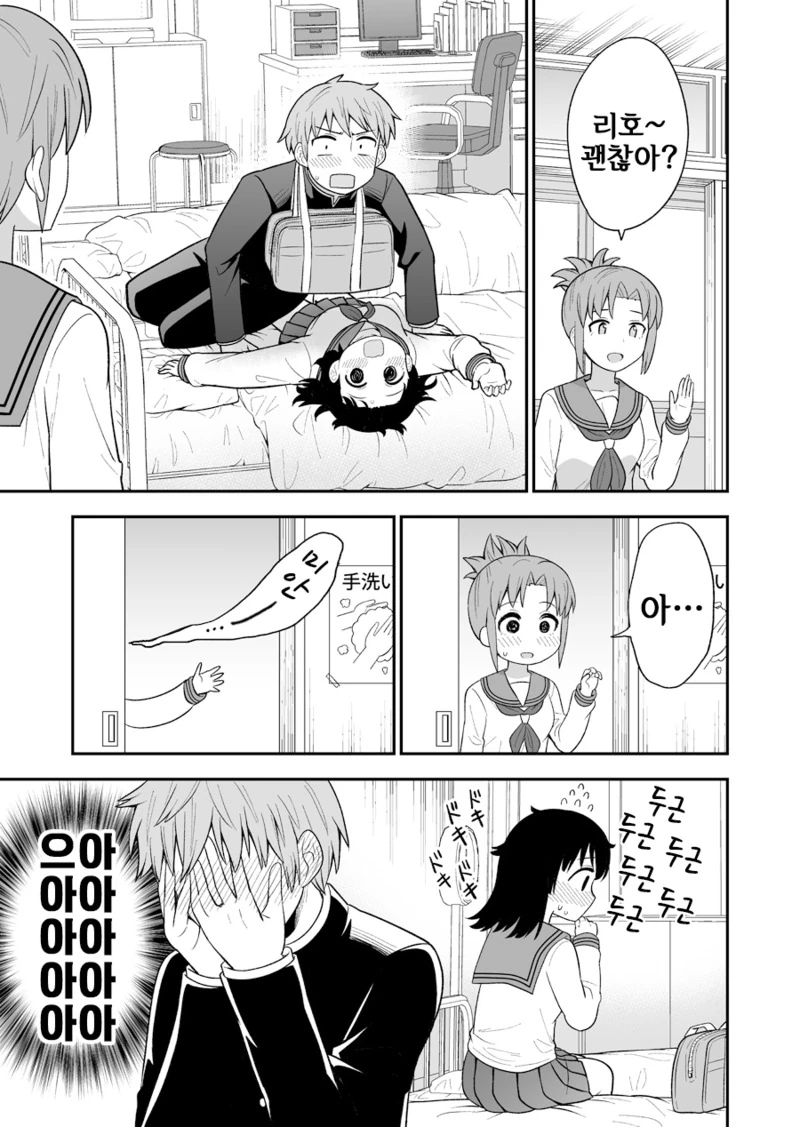 manga_1422946_012.webp