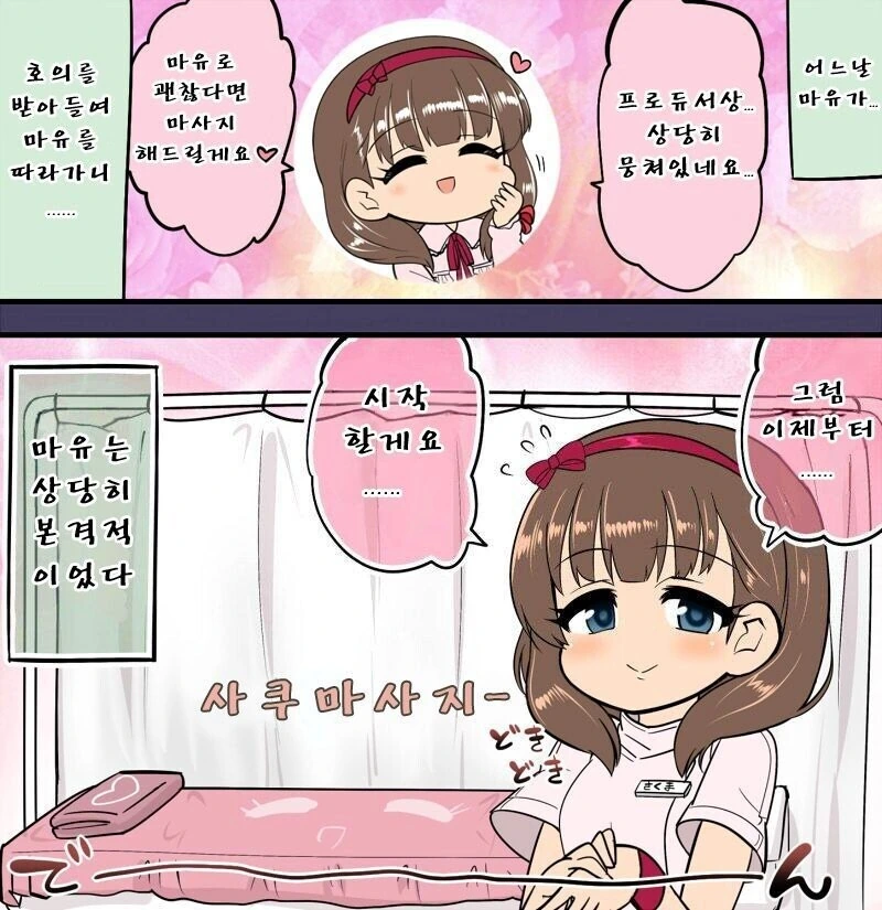 manga_1426781_001.webp