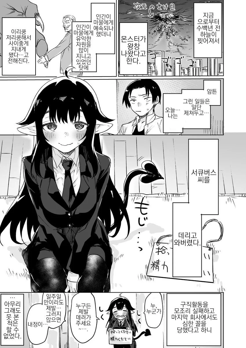 manga_1443275_001.webp