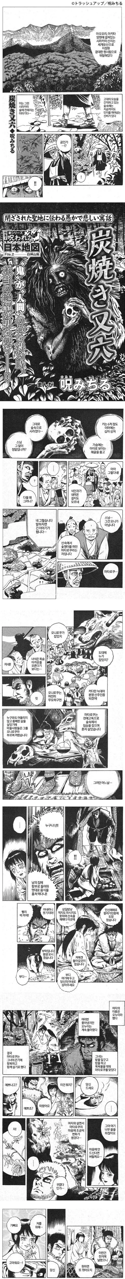 manga_1446630_001.webp