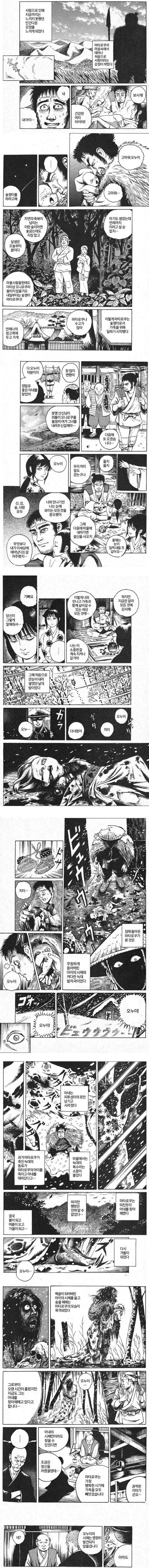 manga_1446630_002.webp