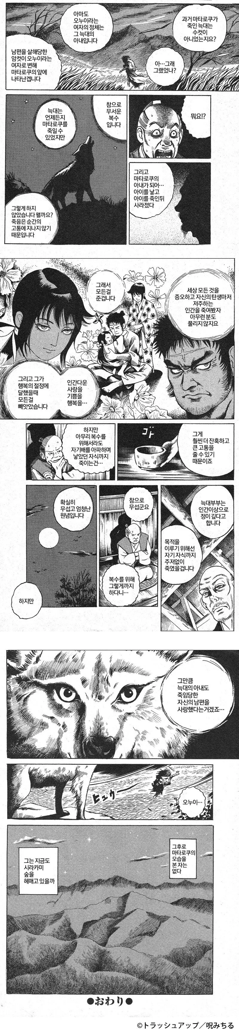 manga_1446630_003.webp