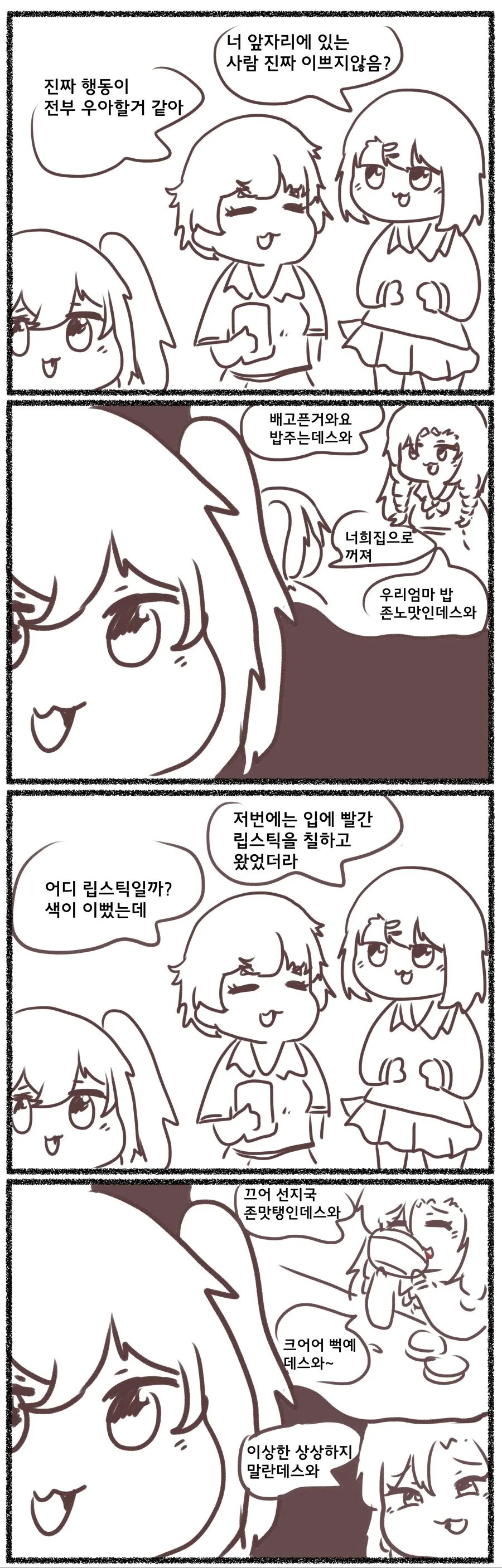 manga_1500397_001.webp